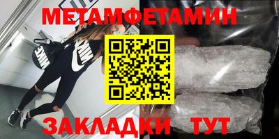 соль ск Сланцы