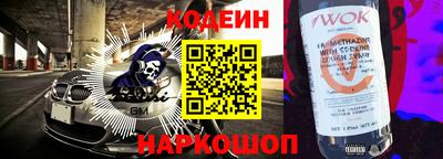 винт Славгород