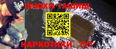 кокаин премиум Северобайкальск
