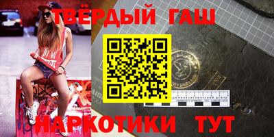 соль ск Сланцы