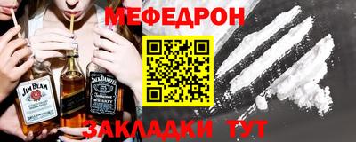кокаин премиум Северобайкальск