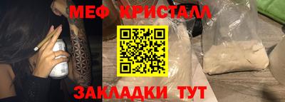 метадон Славянск-на-Кубани