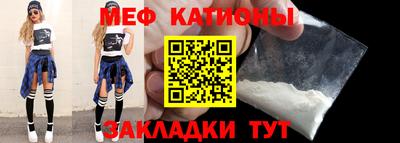 кокаин премиум Северобайкальск
