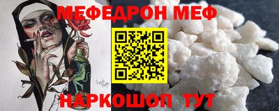 кокаин премиум Северобайкальск