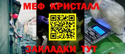 винт Славгород