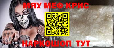 соль ск Сланцы
