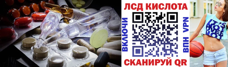 LSD-25 экстази кислота  даркнет сайт  Рыбинск 