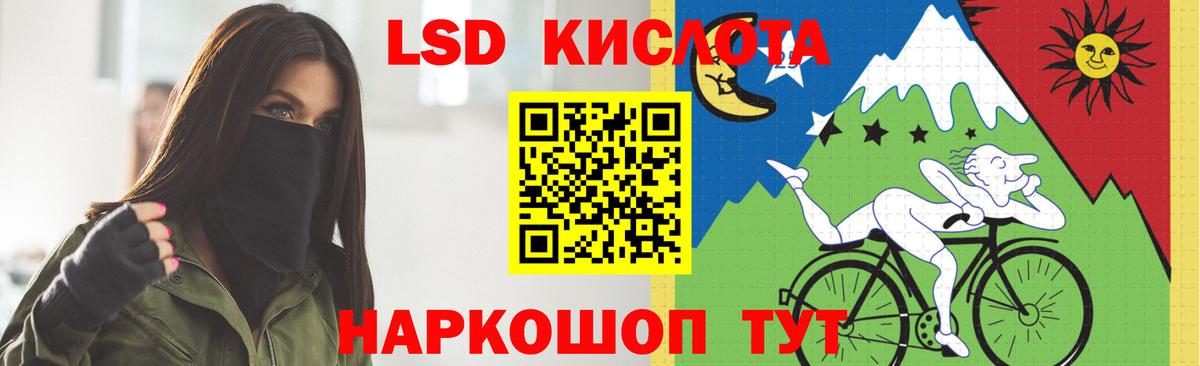 LSD-25 экстази кислота  Вход с VPN  Рыбинск  ЛСД экстази ecstasy 