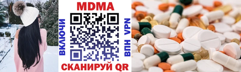 MDMA кристаллы  даркнет клад  Рыбинск  kraken ссылки 