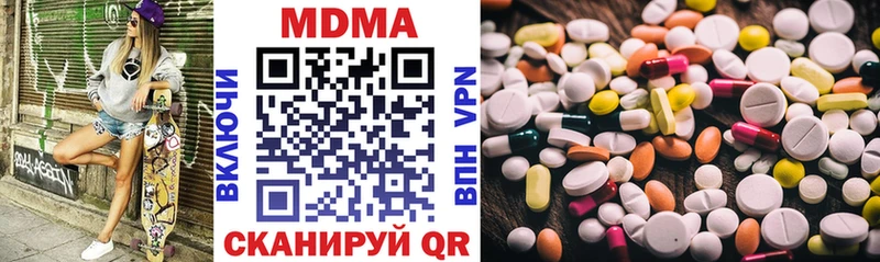 МДМА молли Рыбинск