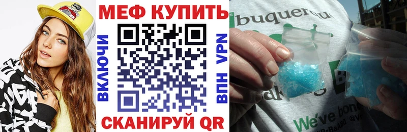 хочу наркоту KRAKEN как войти МЕФ VHQ Рыбинск