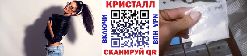 купить закладку  Рыбинск  МЕТАМФЕТАМИН мет 