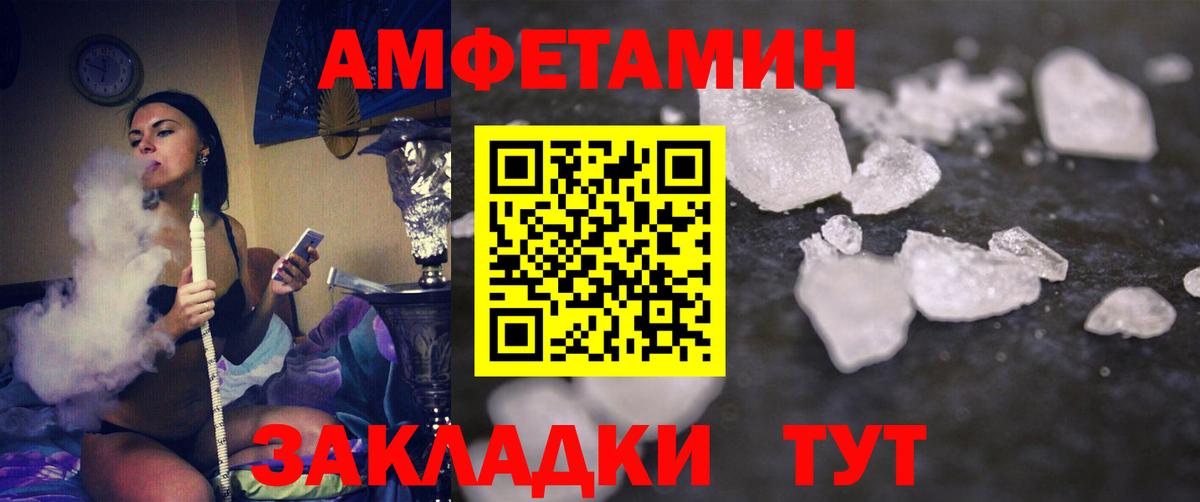 Рыбинск  Метамфетамин Декстрометамфетамин 99.9%  Метамфетамин Декстрометамфетамин 99.9%  Вход с VPN 