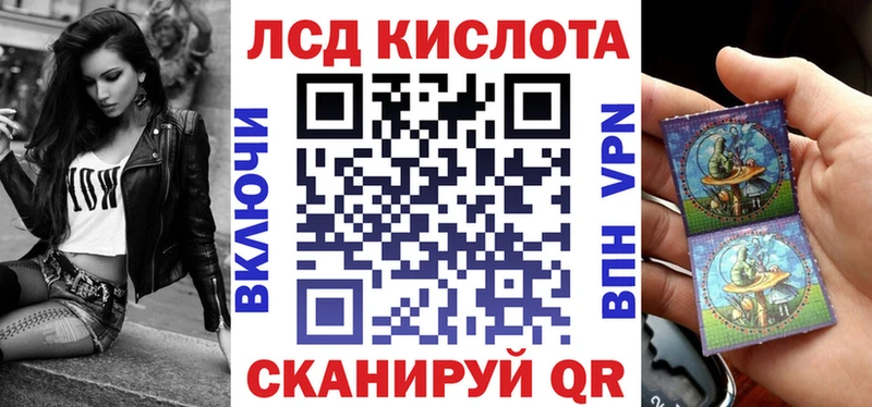 Марки N-bome 1500мкг  Рыбинск 