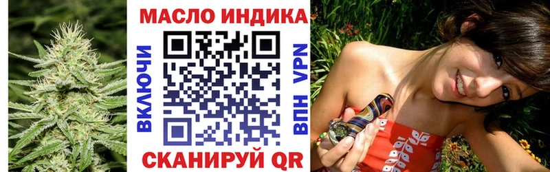ТГК вейп с тгк  сайты даркнета официальный сайт  Рыбинск  omg tor 