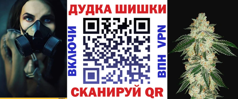 Бошки Шишки SATIVA & INDICA  Рыбинск 