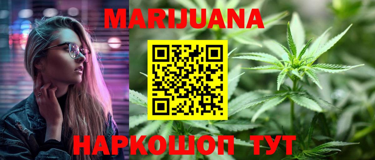 Бошки Шишки OG Kush Рыбинск